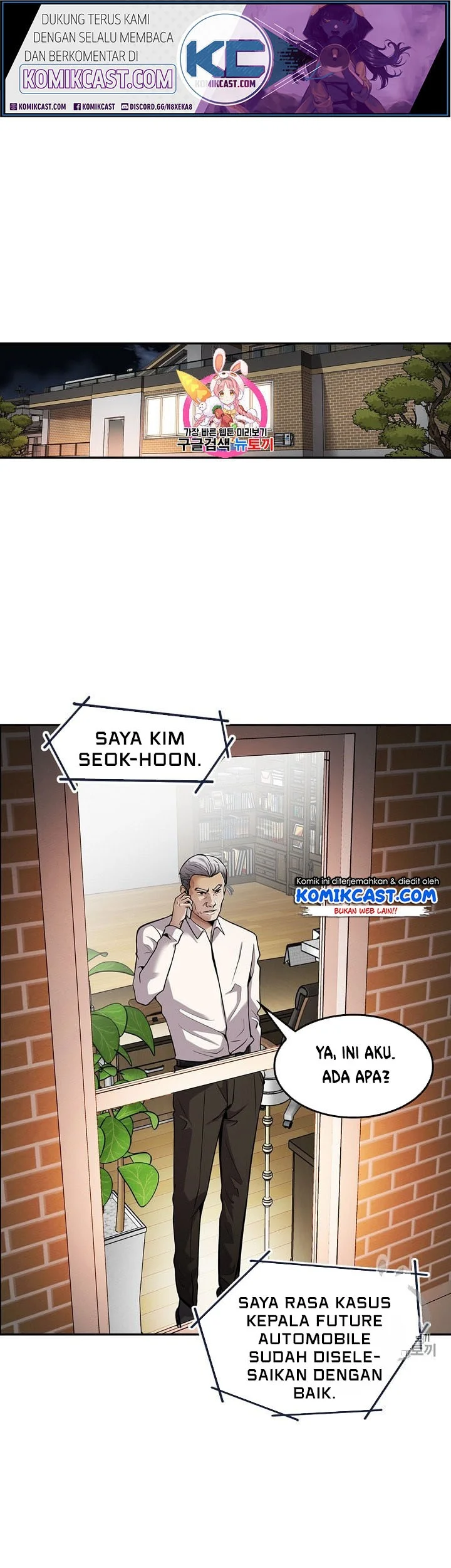 Komik Again My Life Chapter 83 gambar nomor 1