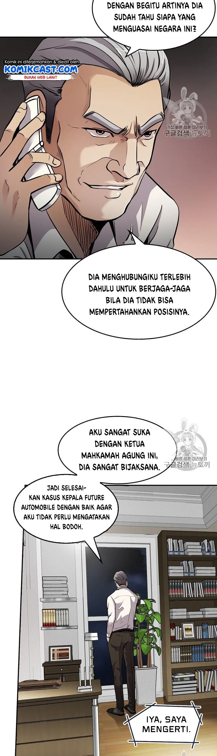 Again My Life Chapter 83 Gambar 3