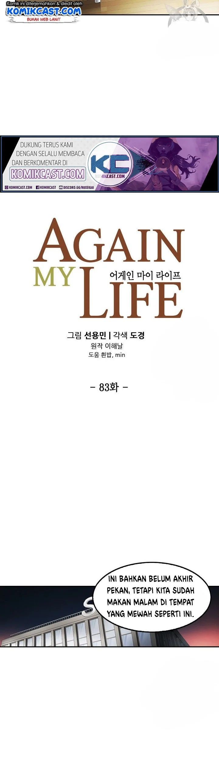 Again My Life Chapter 83 Gambar 4
