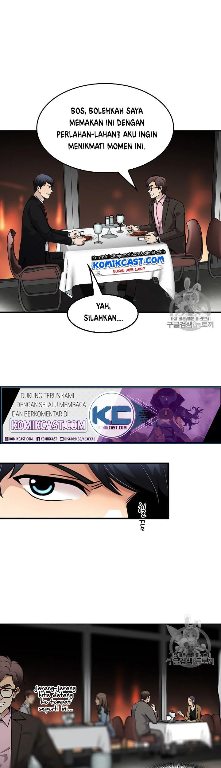 Again My Life Chapter 83 Gambar 6