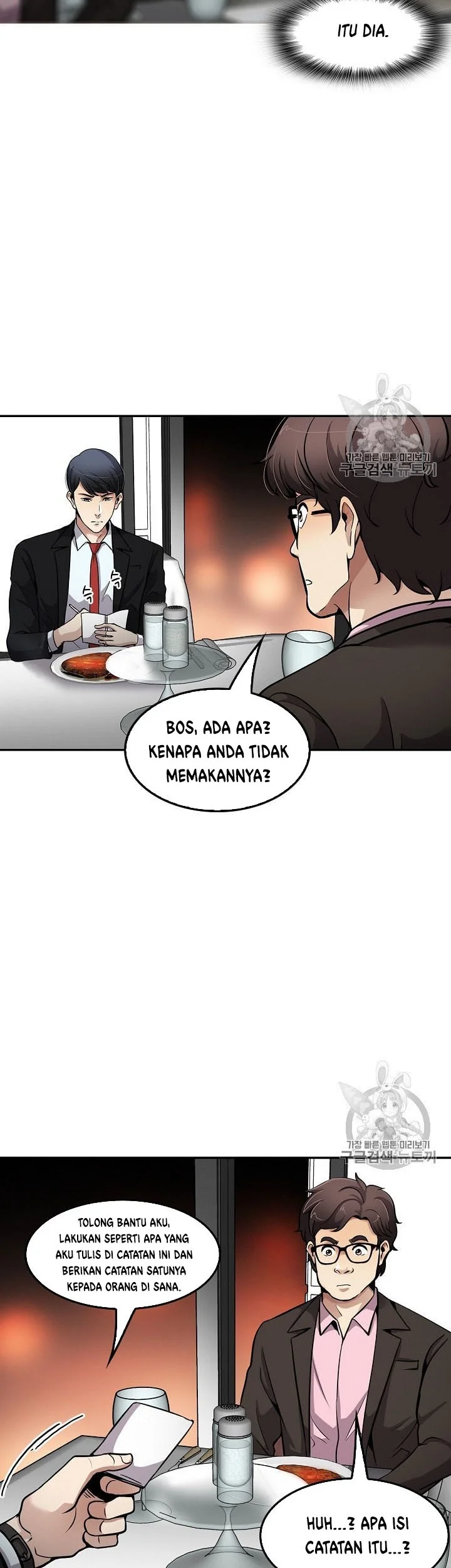 Again My Life Chapter 83 Gambar 7
