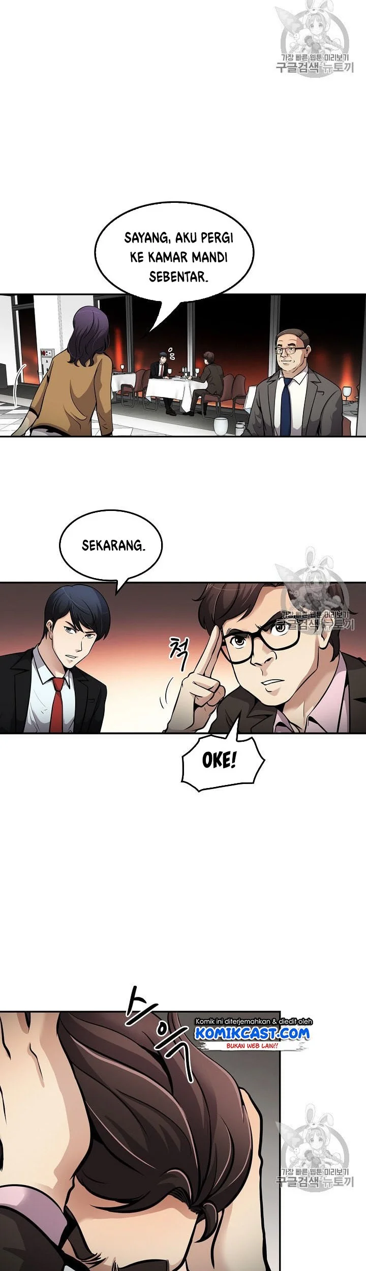 Again My Life Chapter 83 Gambar 9