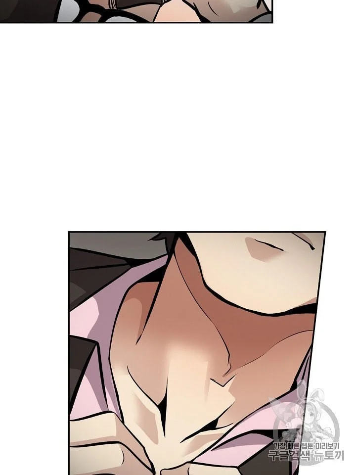 Again My Life Chapter 83 Gambar 10