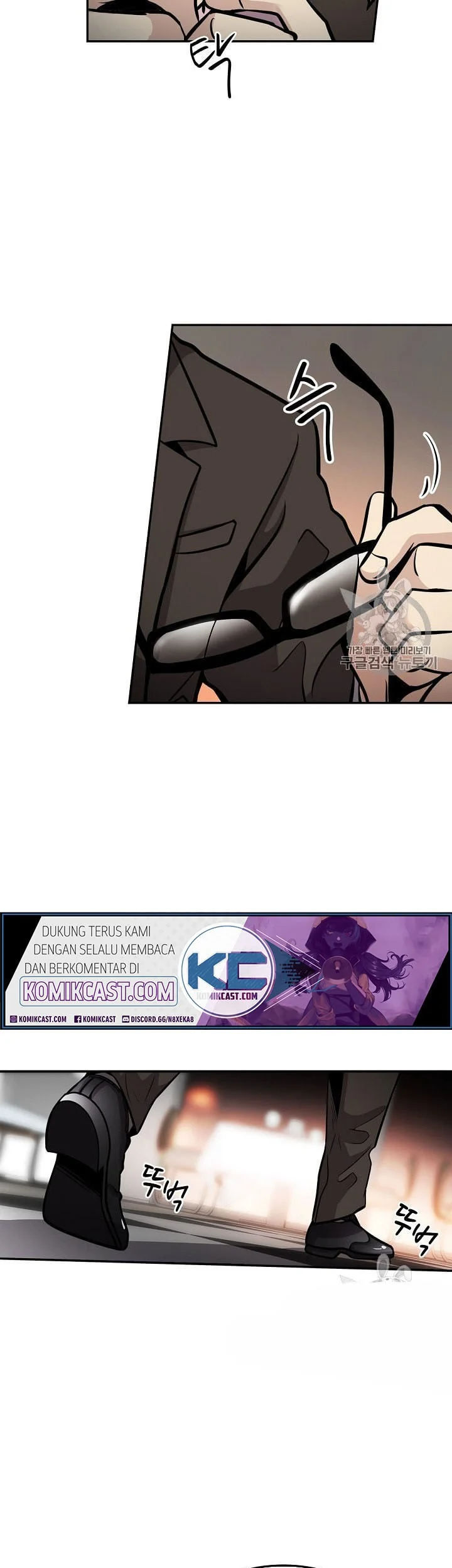 Again My Life Chapter 83 Gambar 11