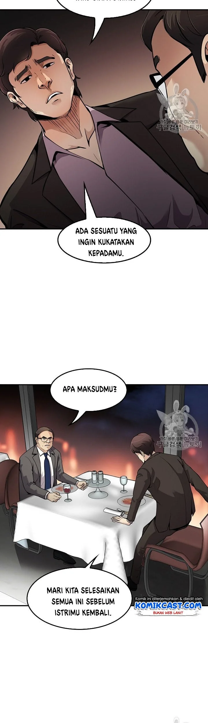 Again My Life Chapter 83 Gambar 13