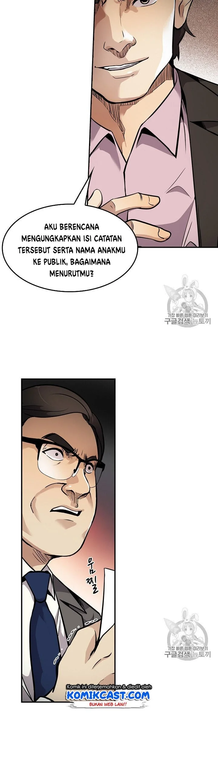 Again My Life Chapter 83 Gambar 16