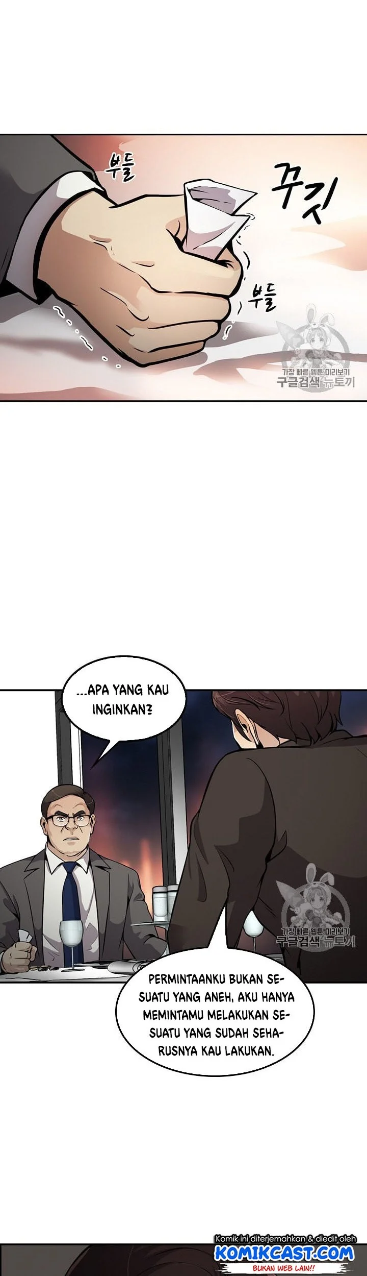 Again My Life Chapter 83 Gambar 17