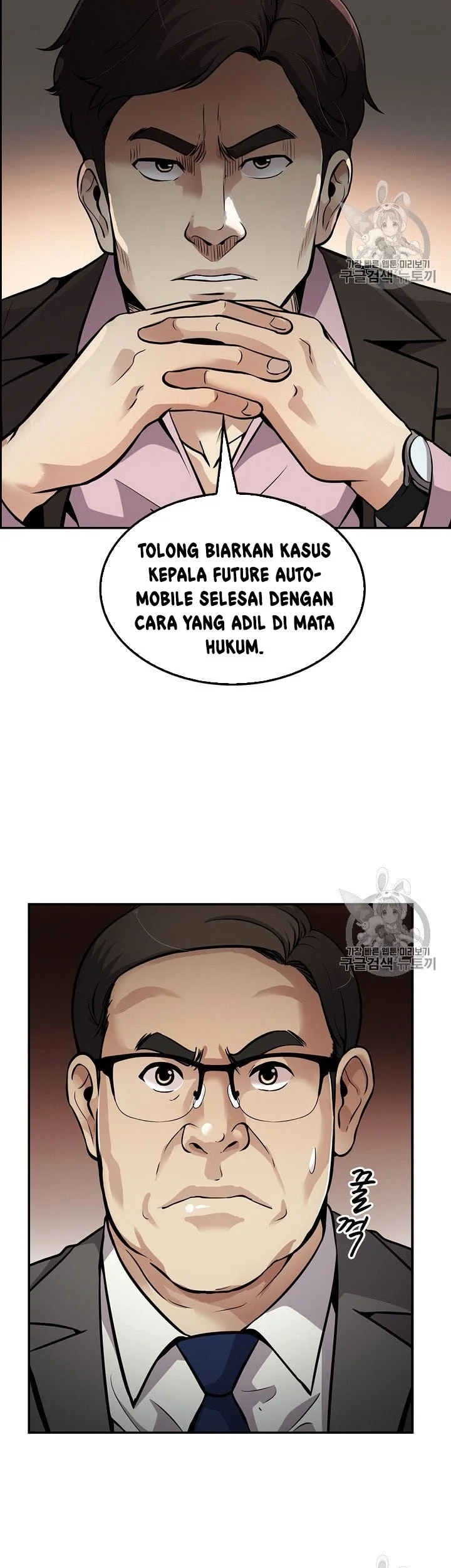 Again My Life Chapter 83 Gambar 18