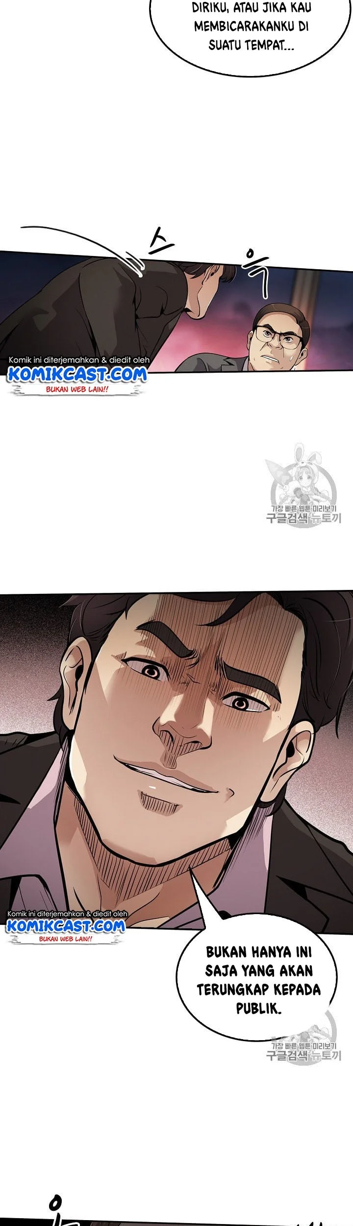 Again My Life Chapter 83 Gambar 21