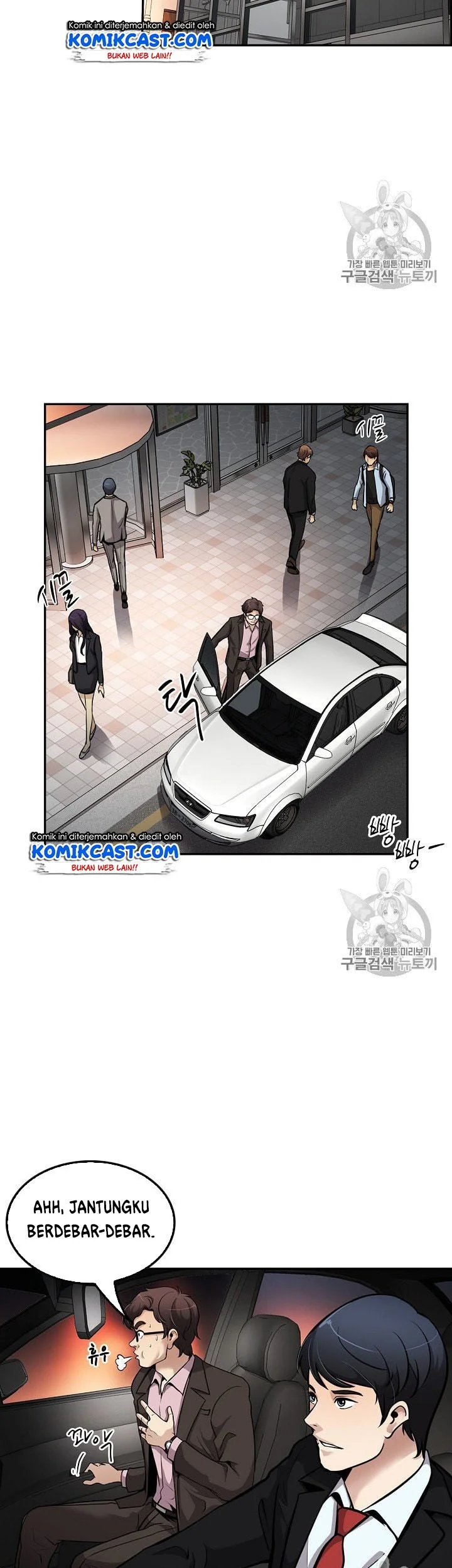 Again My Life Chapter 83 Gambar 23