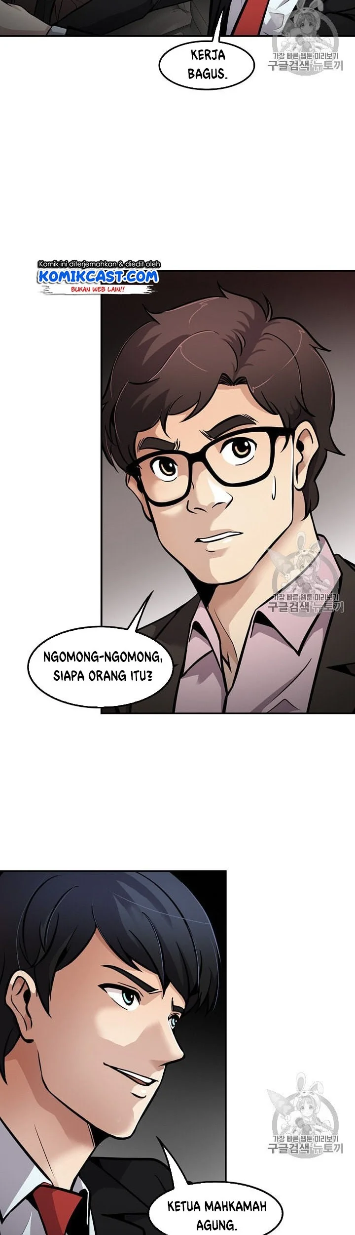 Again My Life Chapter 83 Gambar 24