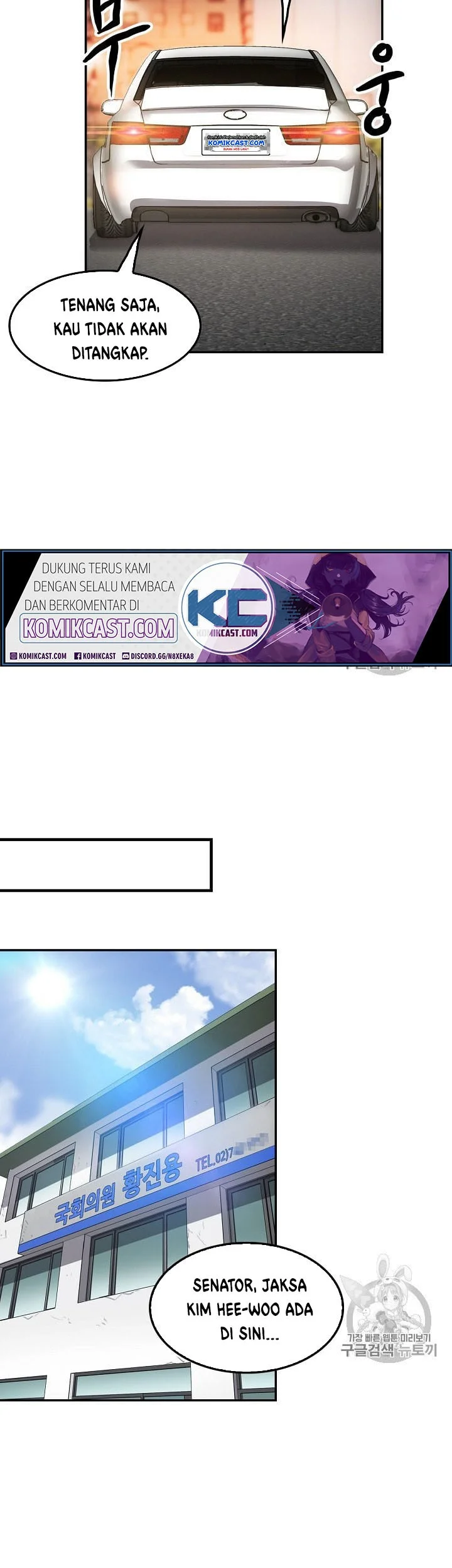 Again My Life Chapter 83 Gambar 26