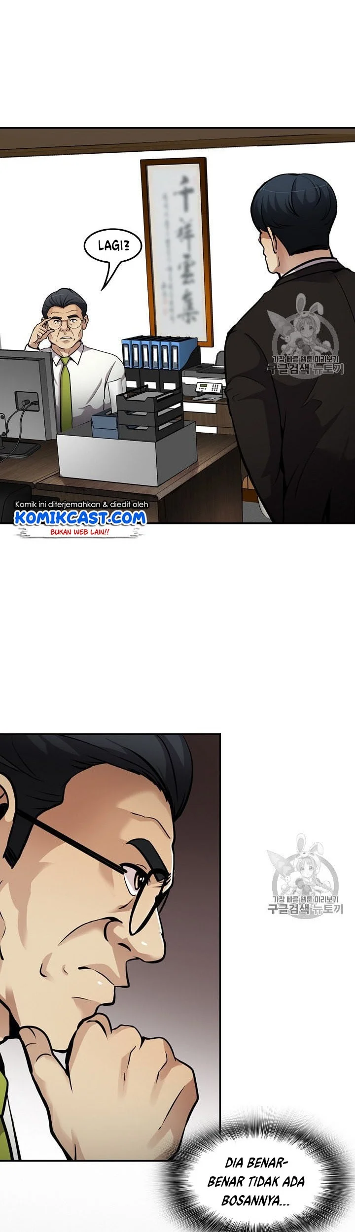 Again My Life Chapter 83 Gambar 27