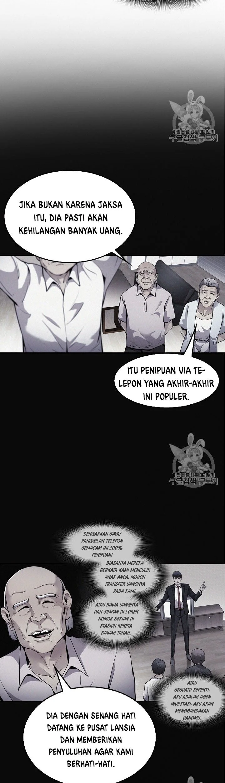 Again My Life Chapter 83 Gambar 28