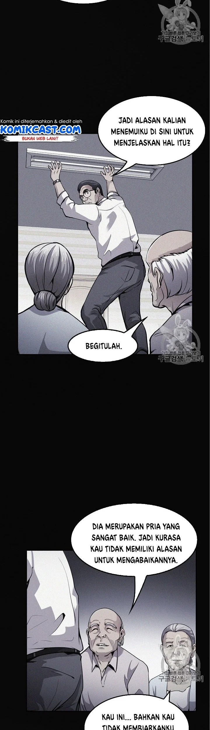 Again My Life Chapter 83 Gambar 29