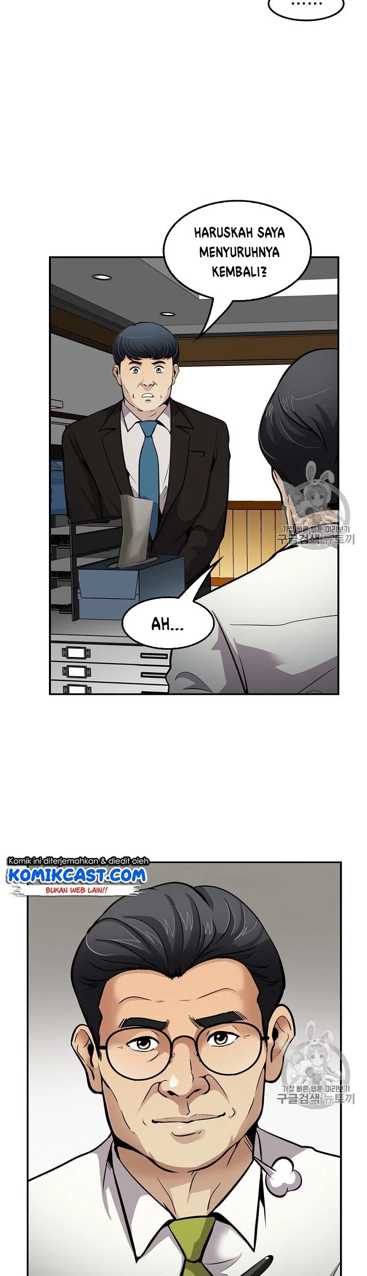 Again My Life Chapter 83 Gambar 31