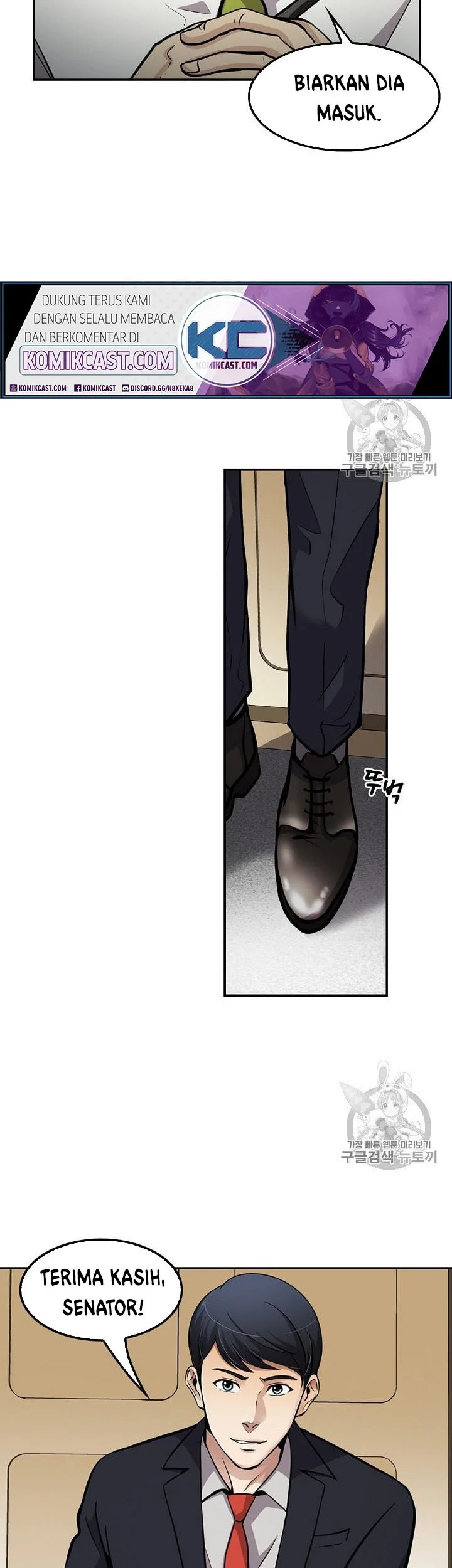 Again My Life Chapter 83 Gambar 32