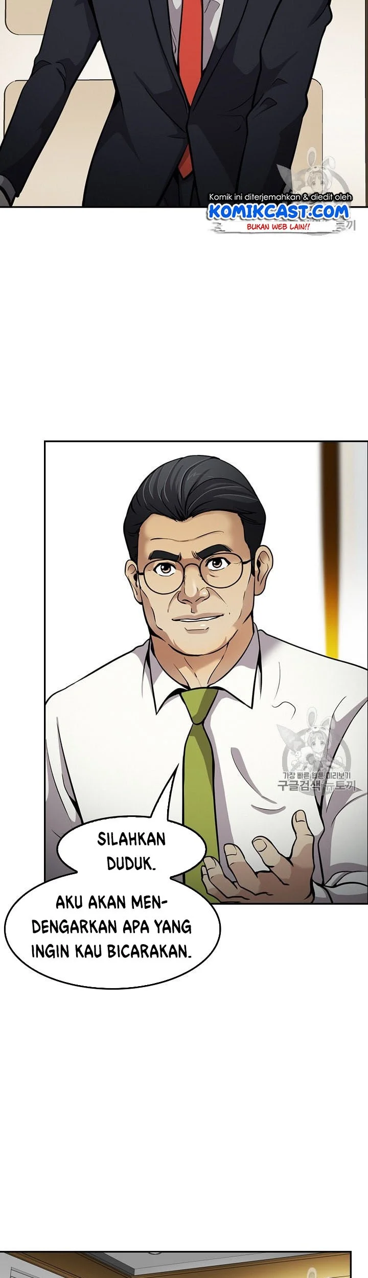 Again My Life Chapter 83 Gambar 33