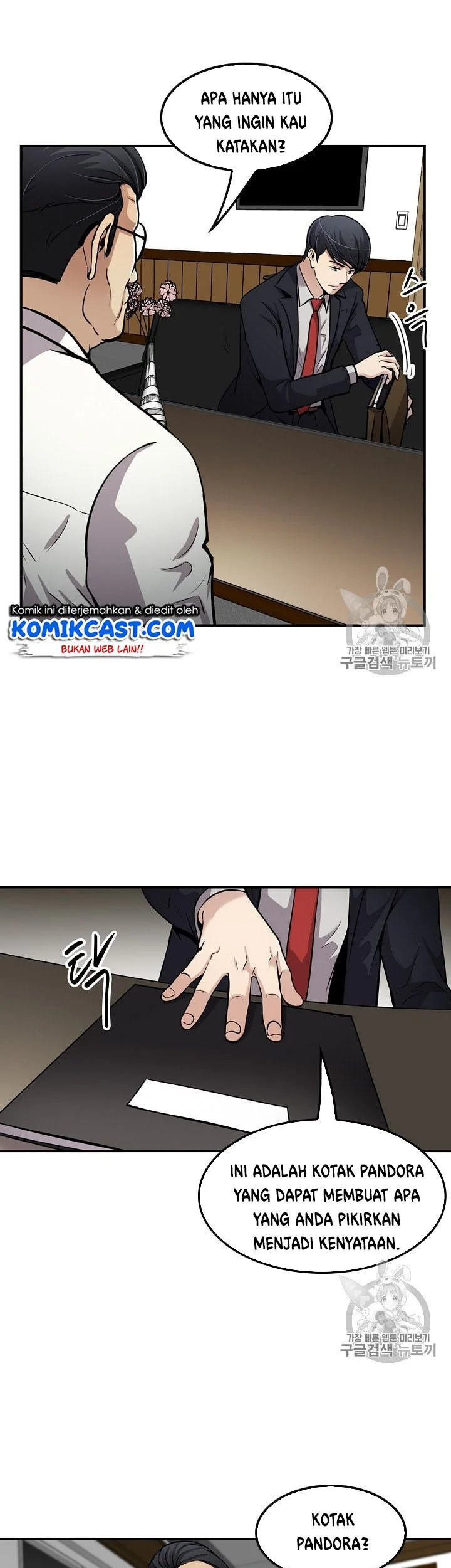 Again My Life Chapter 83 Gambar 36