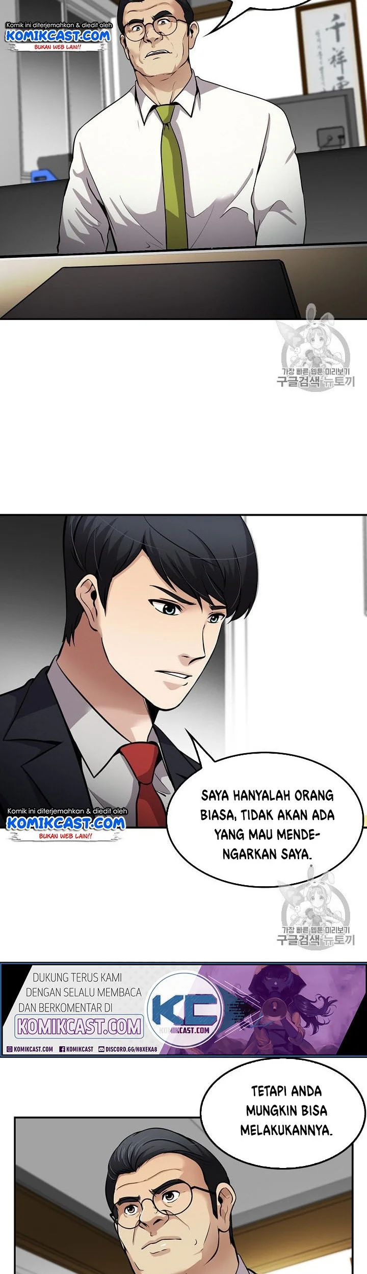 Again My Life Chapter 83 Gambar 37