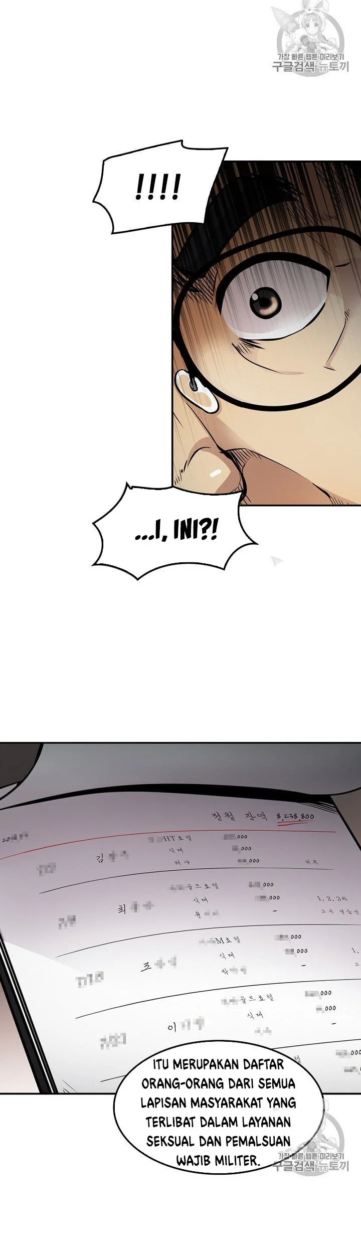 Again My Life Chapter 83 Gambar 39