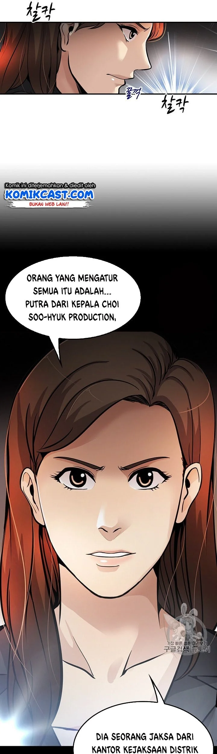 Again My Life Chapter 84 Gambar 46