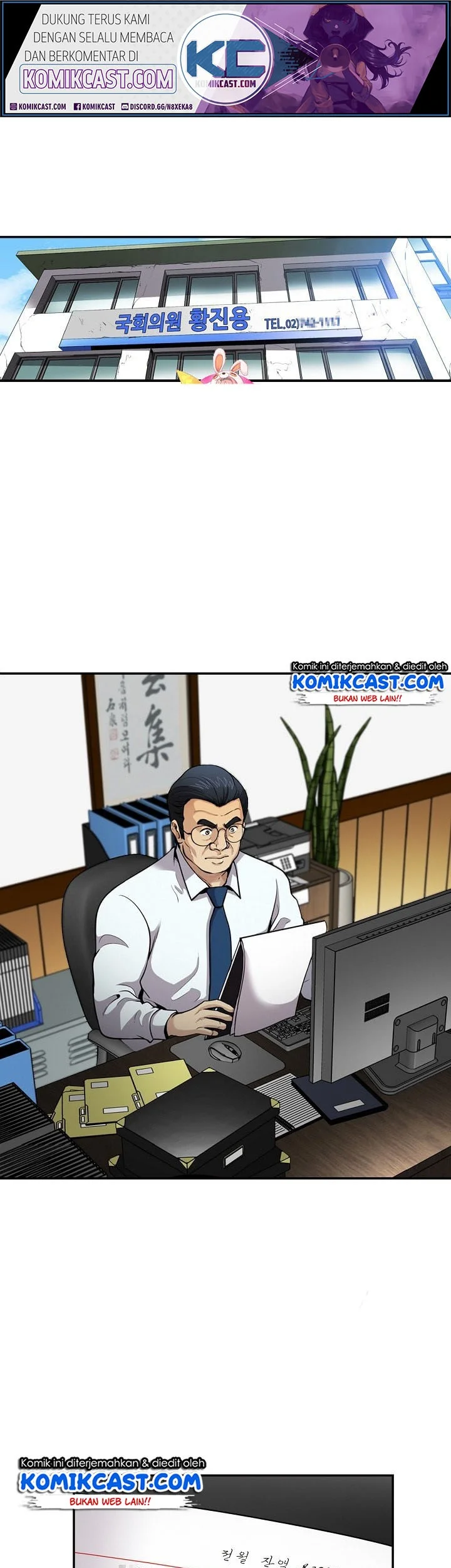 Komik Again My Life Chapter 84 gambar nomor 1