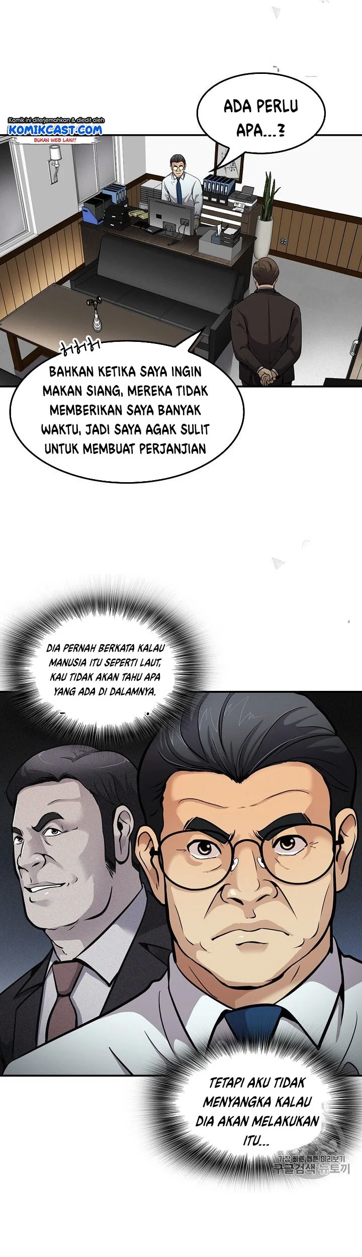 Again My Life Chapter 84 Gambar 4