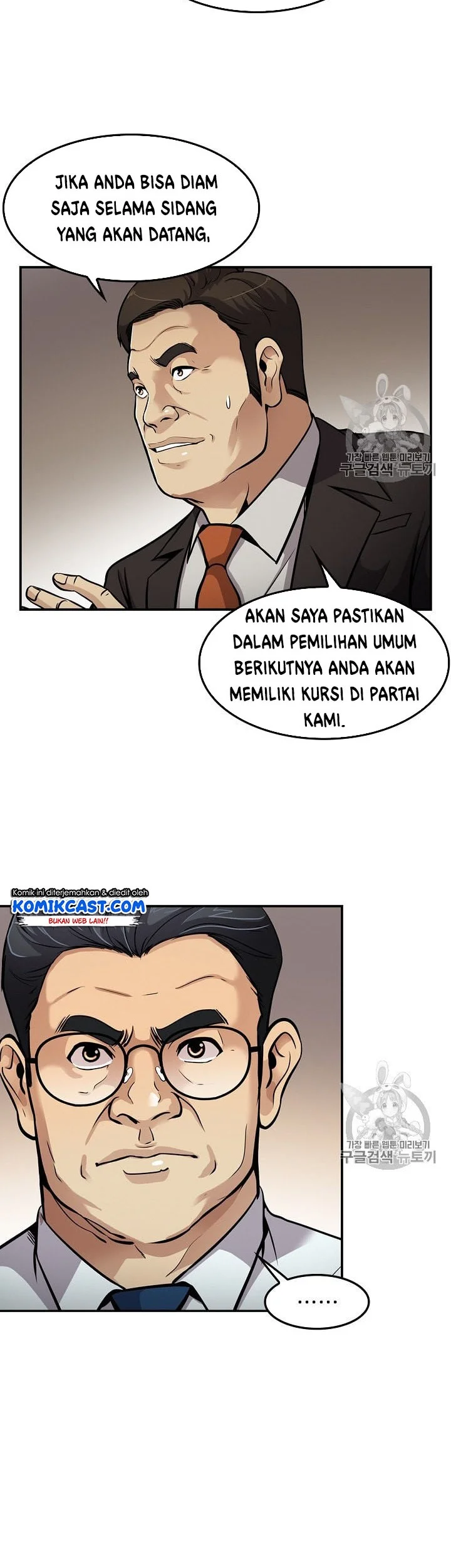 Again My Life Chapter 84 Gambar 7
