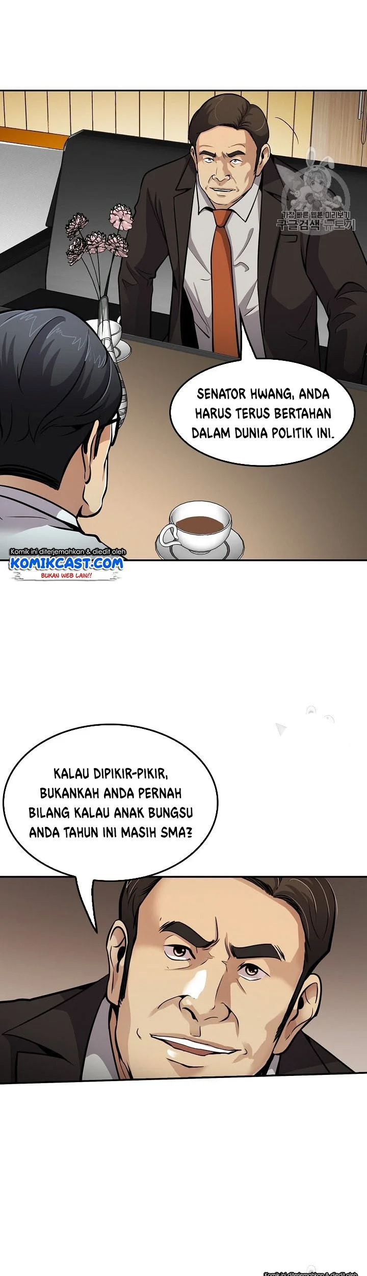 Again My Life Chapter 84 Gambar 8