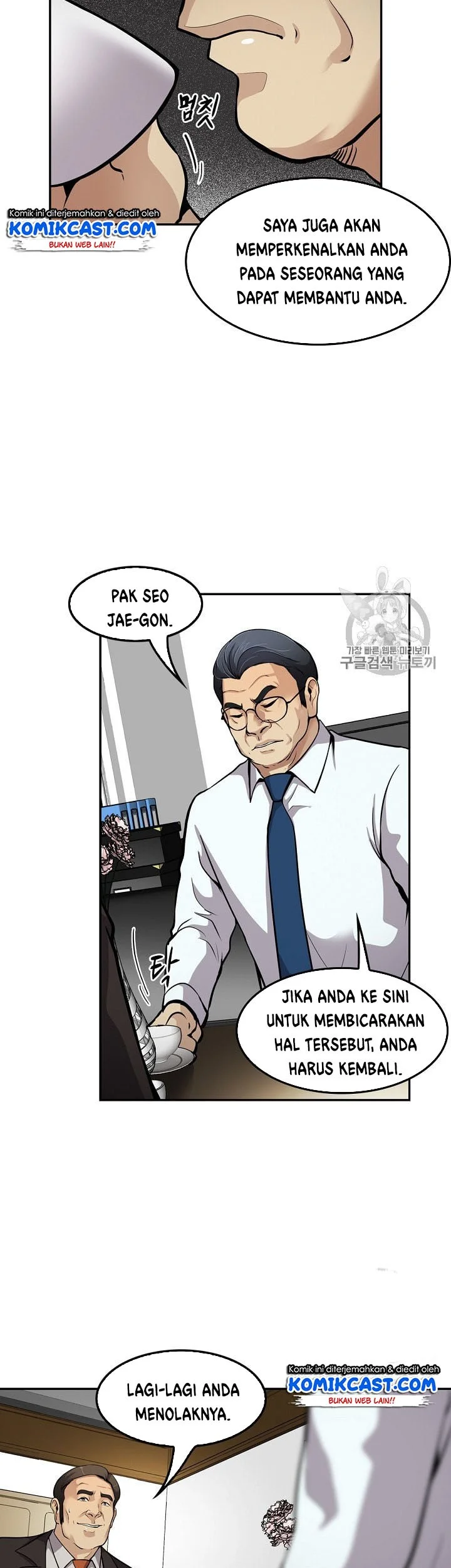 Again My Life Chapter 84 Gambar 11