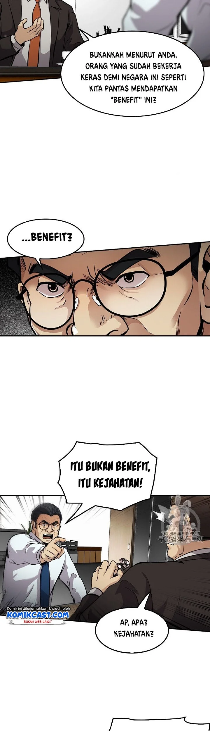 Again My Life Chapter 84 Gambar 12