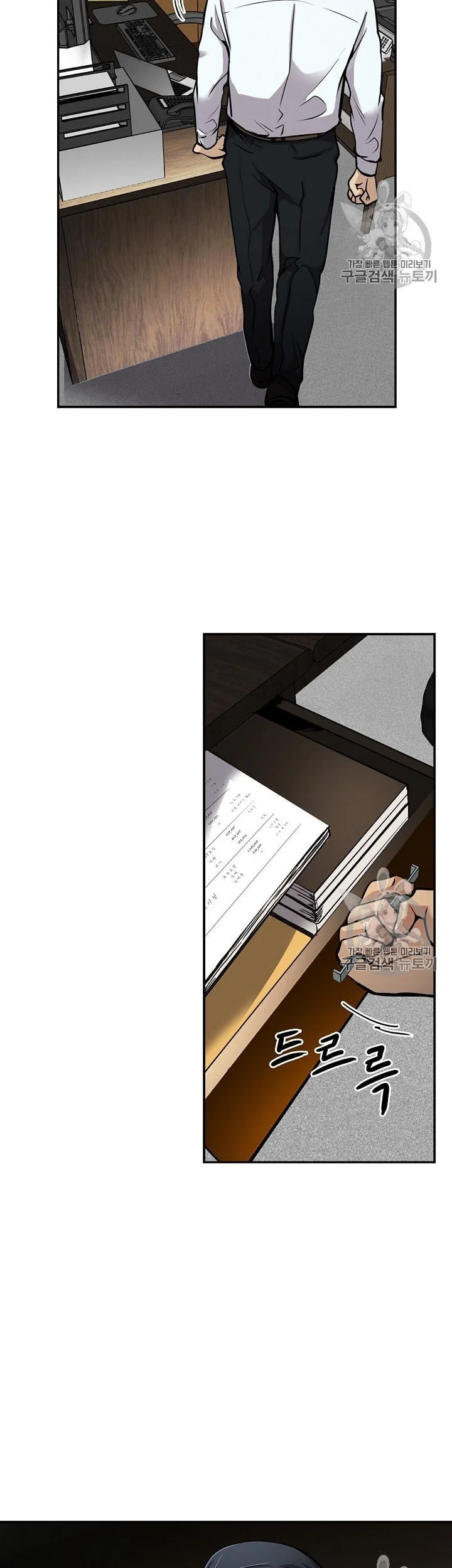 Again My Life Chapter 84 Gambar 18