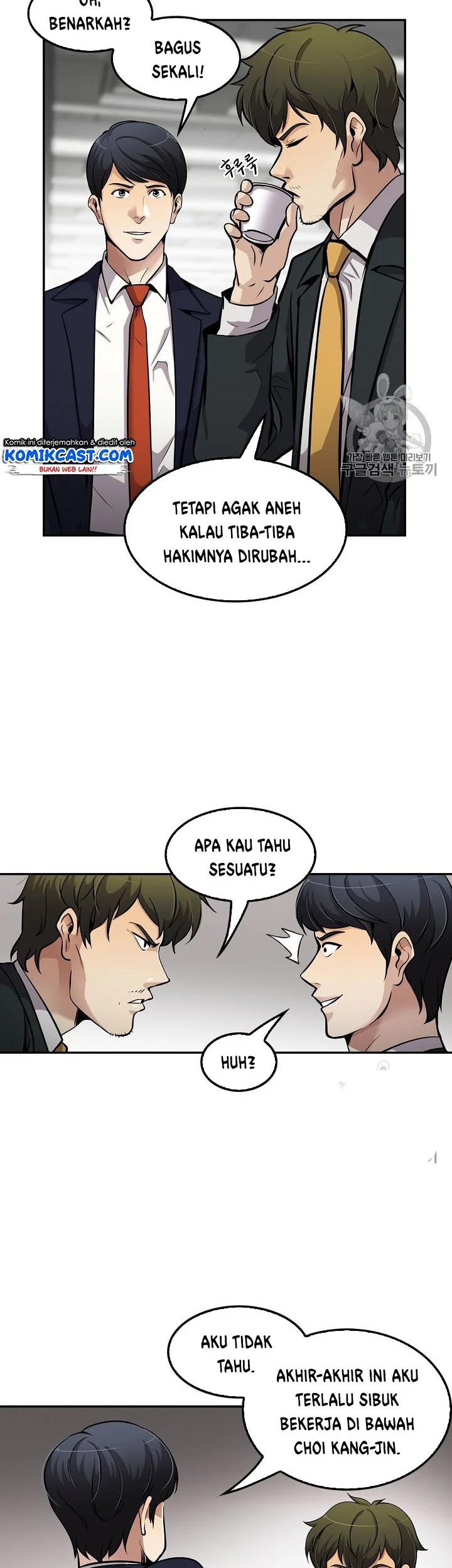 Again My Life Chapter 84 Gambar 22