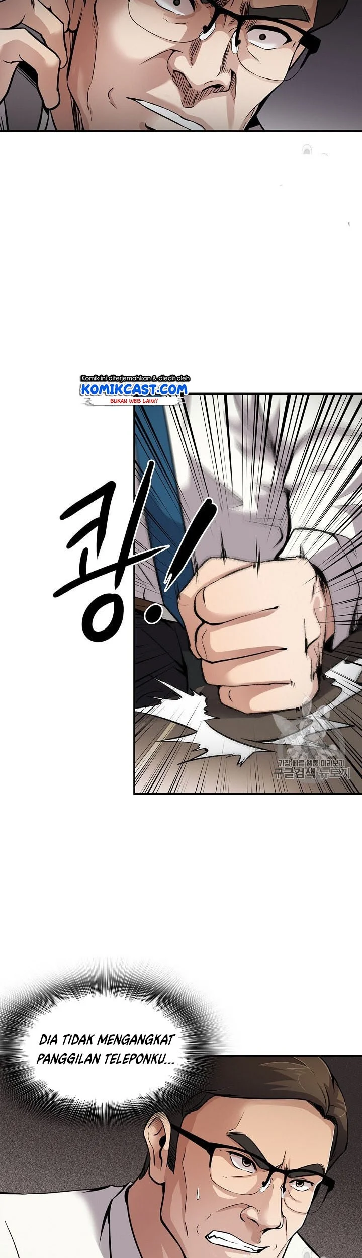 Again My Life Chapter 84 Gambar 28