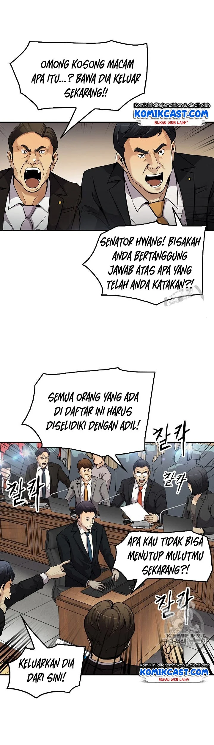 Again My Life Chapter 84 Gambar 36