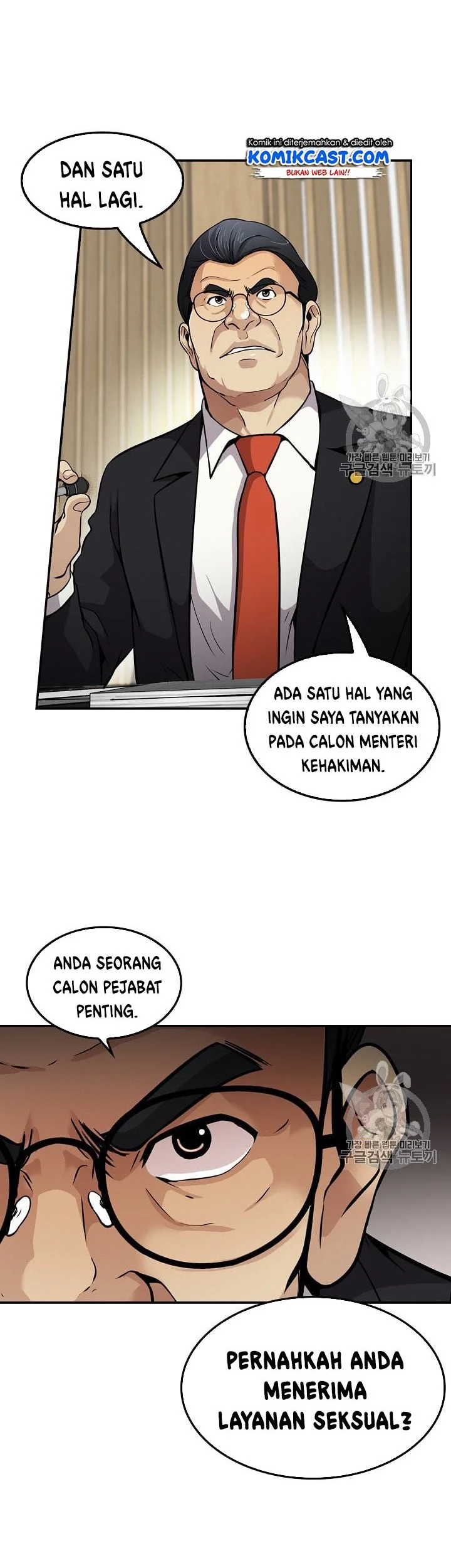 Again My Life Chapter 84 Gambar 37