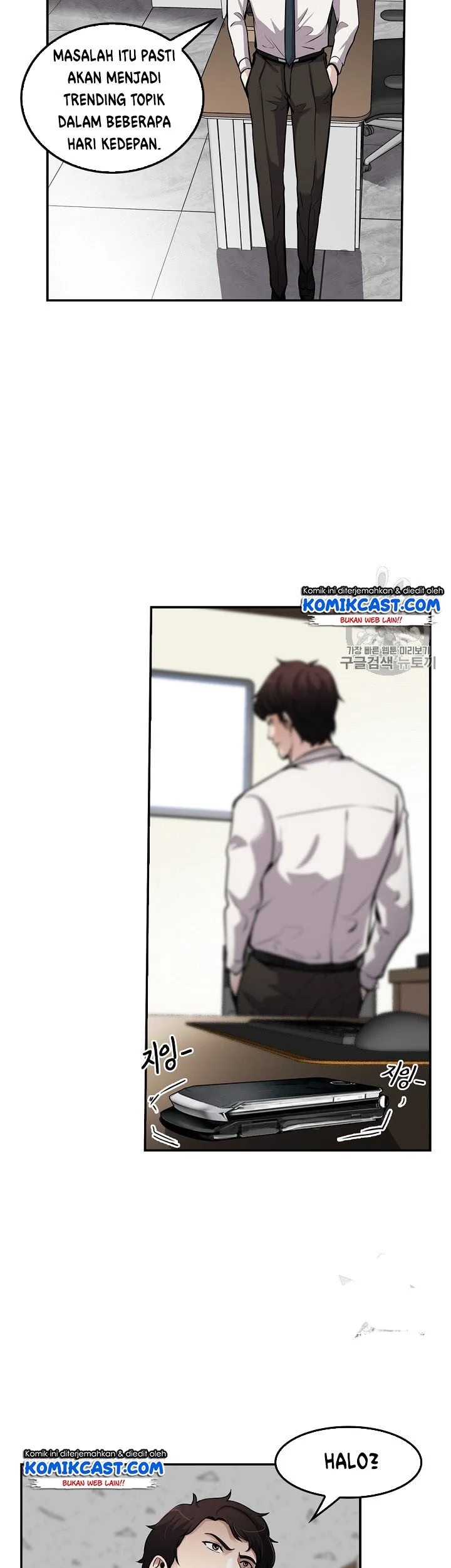 Again My Life Chapter 84 Gambar 41