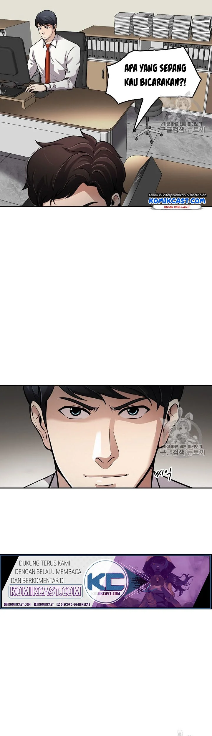 Again My Life Chapter 84 Gambar 43