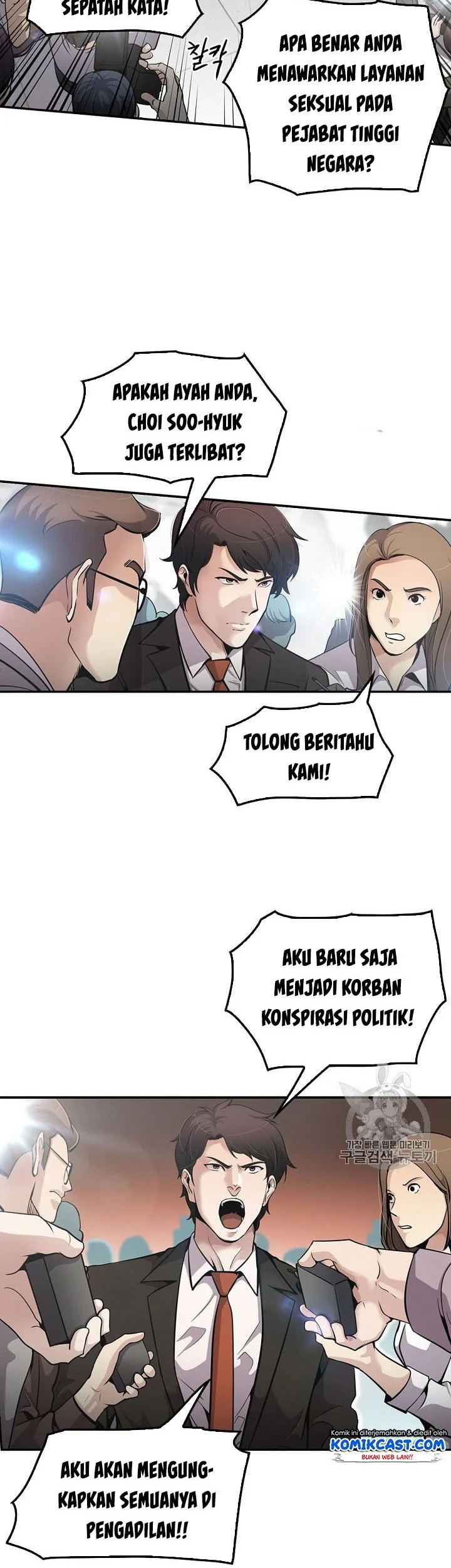 Manhwa Again My Life Chapter 85 gambar nomor 2