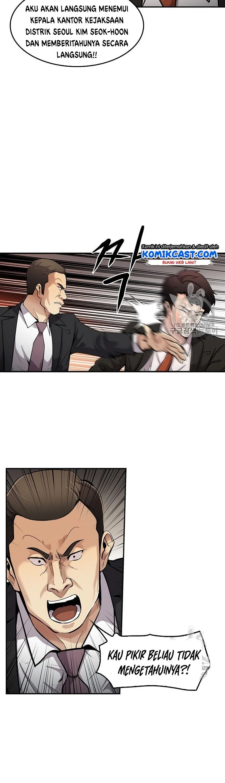 Again My Life Chapter 85 Gambar 11