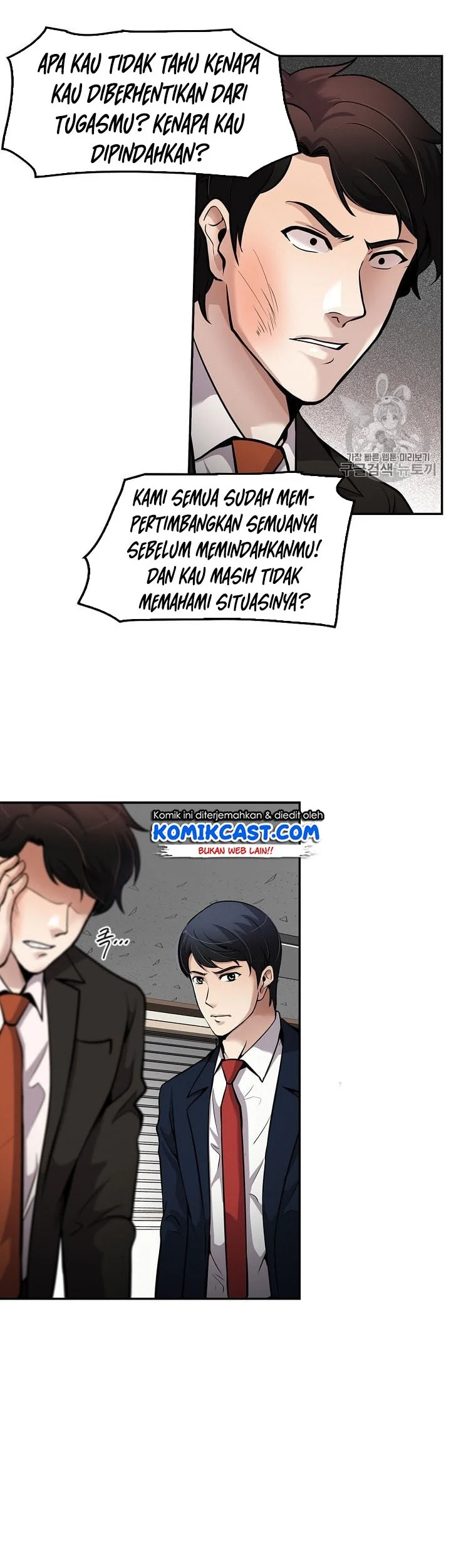 Again My Life Chapter 85 Gambar 12