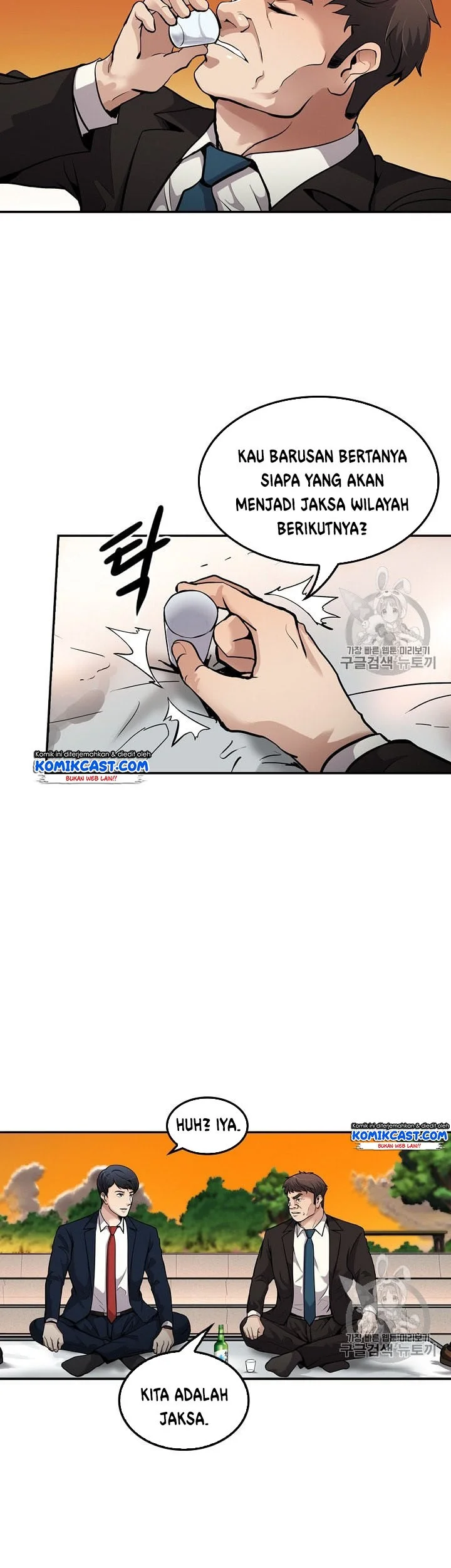 Again My Life Chapter 85 Gambar 16