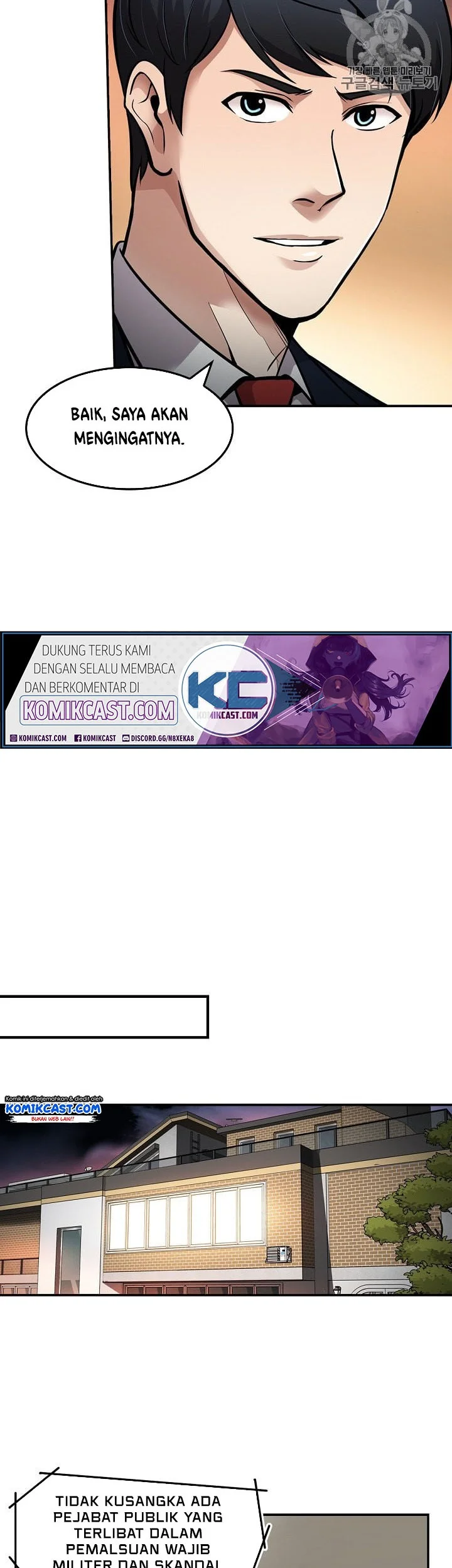 Again My Life Chapter 85 Gambar 19