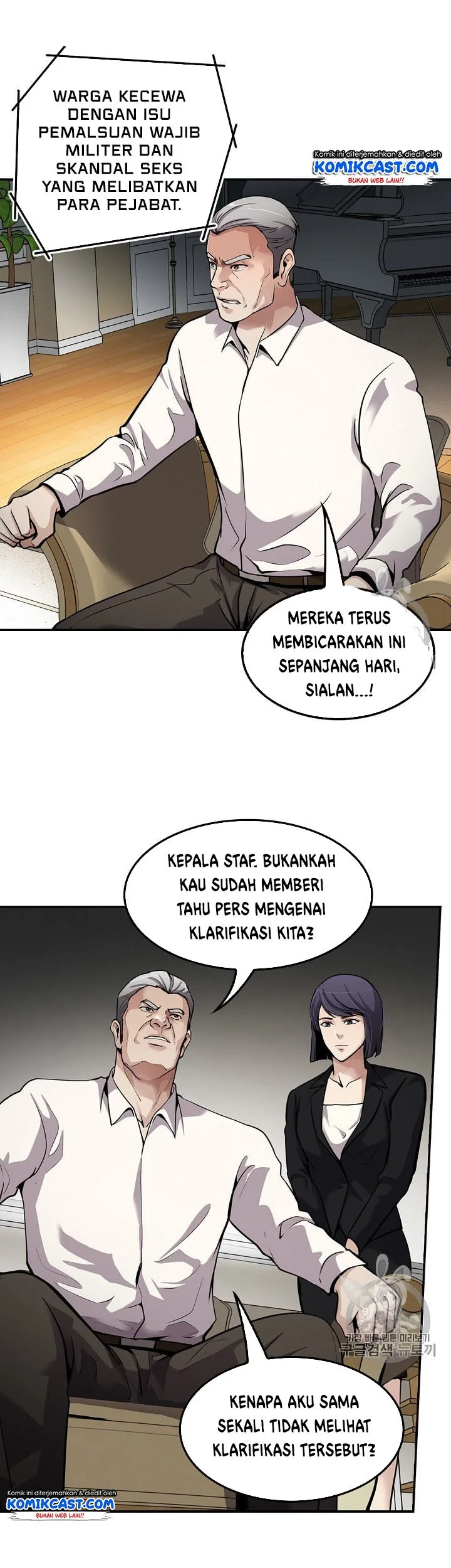 Again My Life Chapter 85 Gambar 21