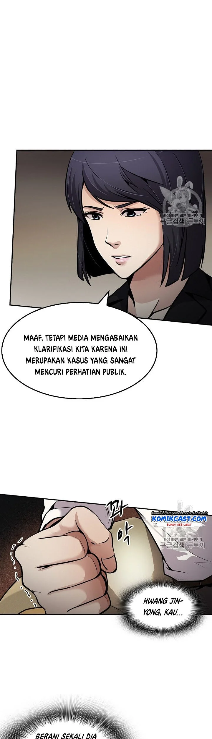 Again My Life Chapter 85 Gambar 22