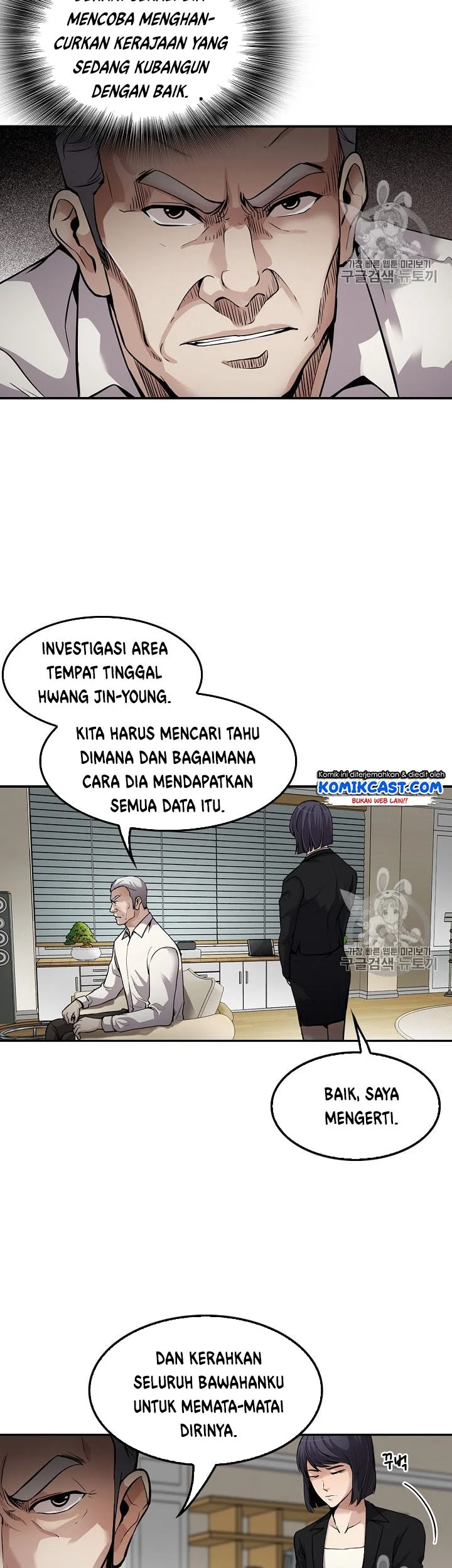 Again My Life Chapter 85 Gambar 23