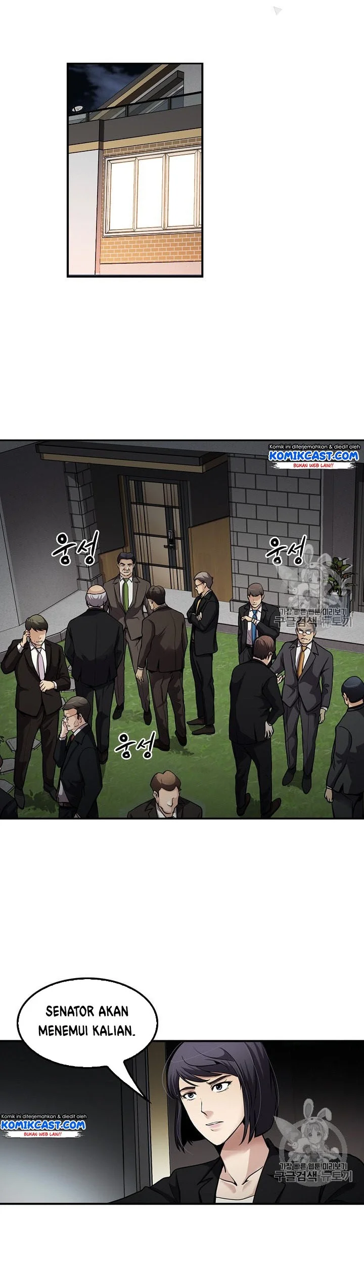 Again My Life Chapter 85 Gambar 29