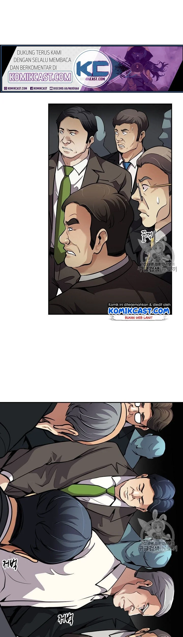 Again My Life Chapter 85 Gambar 31