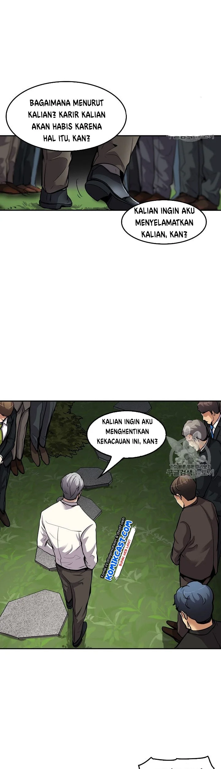 Again My Life Chapter 85 Gambar 33